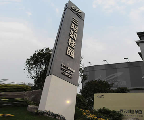 精神堡壘制作是房地產購物中心的”領路人“ 精神堡壘制作是房地產購物中心的”領路人“